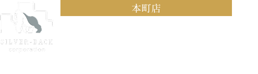 本町店 不動産LABO plus+ 大阪タワーマンション賃貸特化